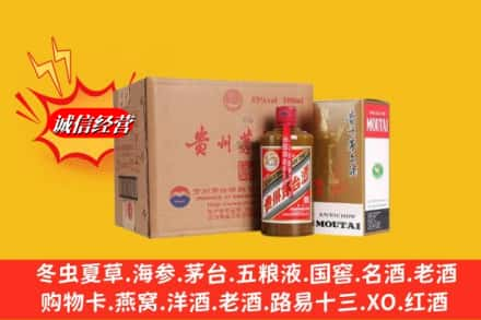 宁德市蕉城高价上门回收精品茅台酒