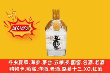 宁德市蕉城回收老董酒